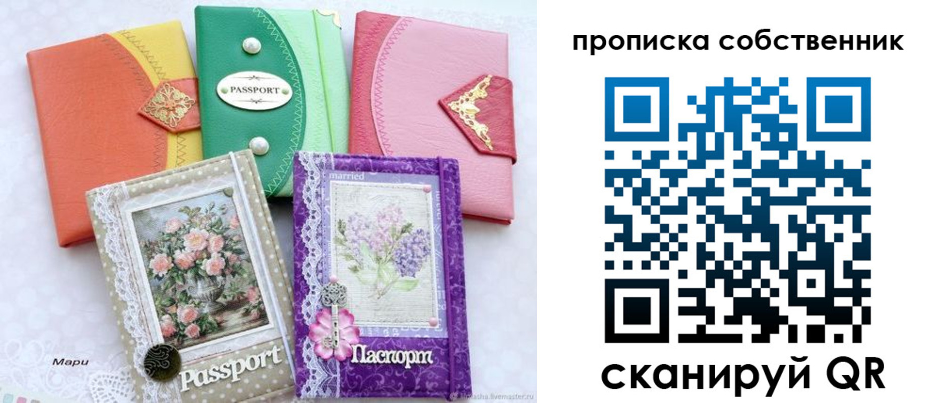 регистрация для школы в Баймаке