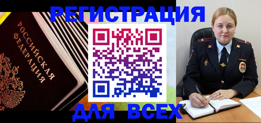 регистрация для дет. сада в Баймаке